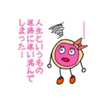 りのあしちゃん（個別スタンプ：14）