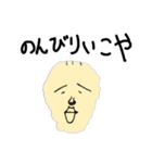 ゆるすぎてもはや使えないスタンプ（個別スタンプ：5）