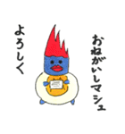 かわいいマシュマリモ日常会話（個別スタンプ：6）