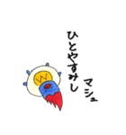 かわいいマシュマリモ日常会話（個別スタンプ：9）