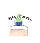 かわいいマシュマリモ日常会話（個別スタンプ：19）
