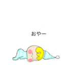 ちびちゃんの独り言（個別スタンプ：1）