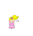 ちびちゃんの独り言（個別スタンプ：4）