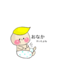 ちびちゃんの独り言（個別スタンプ：5）