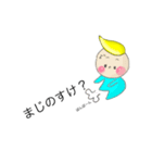 ちびちゃんの独り言（個別スタンプ：6）