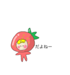 ちびちゃんの独り言（個別スタンプ：7）