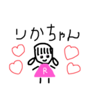 さんちゃいのりかちゃんだちい（個別スタンプ：1）