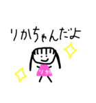さんちゃいのりかちゃんだちい（個別スタンプ：3）