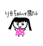 さんちゃいのりかちゃんだちい（個別スタンプ：6）