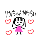 さんちゃいのりかちゃんだちい（個別スタンプ：7）