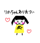 さんちゃいのりかちゃんだちい（個別スタンプ：11）