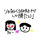 さんちゃいのりかちゃんだちい（個別スタンプ：36）