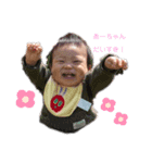 結志くん♡（個別スタンプ：1）