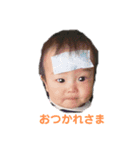 結志くん♡（個別スタンプ：2）