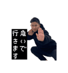 幹a.k.aごみ（個別スタンプ：3）