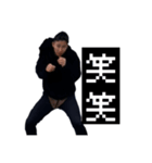 幹a.k.aごみ（個別スタンプ：4）