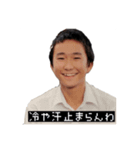 幹a.k.aごみ（個別スタンプ：5）