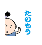 よんよん丸（個別スタンプ：2）