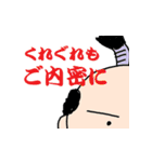 よんよん丸（個別スタンプ：3）