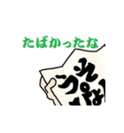 よんよん丸（個別スタンプ：5）
