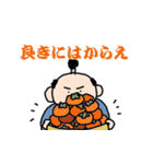 よんよん丸（個別スタンプ：6）