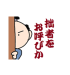 よんよん丸（個別スタンプ：7）