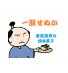 よんよん丸（個別スタンプ：8）