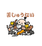 よんよん丸（個別スタンプ：18）