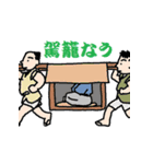 よんよん丸（個別スタンプ：20）