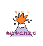 よんよん丸（個別スタンプ：21）