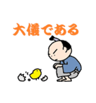 よんよん丸（個別スタンプ：30）