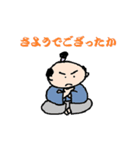 よんよん丸（個別スタンプ：32）