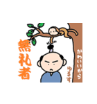 よんよん丸（個別スタンプ：33）