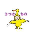よんよん丸（個別スタンプ：34）