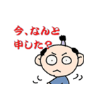 よんよん丸（個別スタンプ：35）