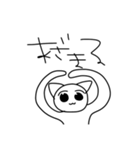 NECOとひじき文字スタンプ（個別スタンプ：1）