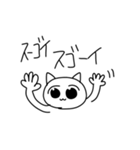 NECOとひじき文字スタンプ（個別スタンプ：2）
