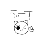 NECOとひじき文字スタンプ（個別スタンプ：4）