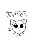 NECOとひじき文字スタンプ（個別スタンプ：5）