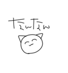 NECOとひじき文字スタンプ（個別スタンプ：6）