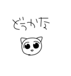 NECOとひじき文字スタンプ（個別スタンプ：8）