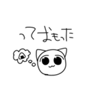NECOとひじき文字スタンプ（個別スタンプ：9）