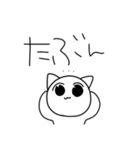 NECOとひじき文字スタンプ（個別スタンプ：10）