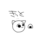 NECOとひじき文字スタンプ（個別スタンプ：11）