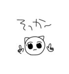 NECOとひじき文字スタンプ（個別スタンプ：15）