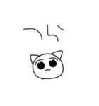 NECOとひじき文字スタンプ（個別スタンプ：16）