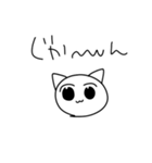 NECOとひじき文字スタンプ（個別スタンプ：19）