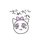 NECOとひじき文字スタンプ（個別スタンプ：23）
