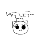 NECOとひじき文字スタンプ（個別スタンプ：24）