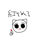 NECOとひじき文字スタンプ（個別スタンプ：25）